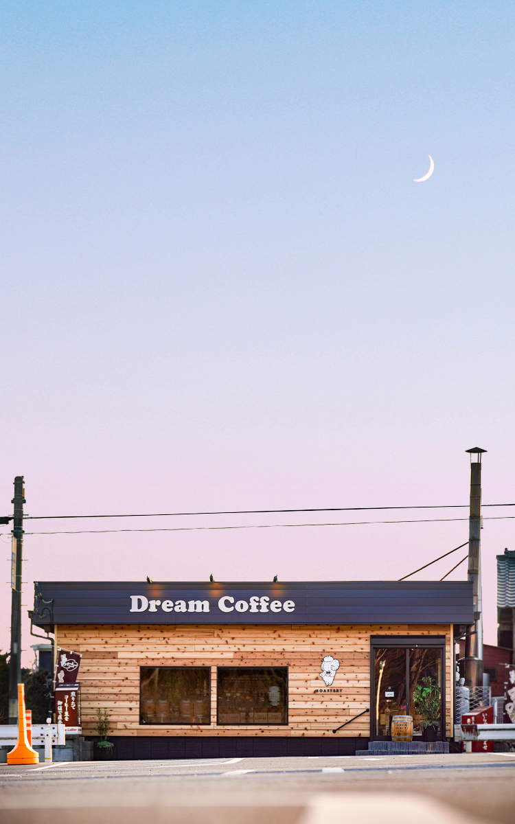 ドリームコーヒーフーズ本社